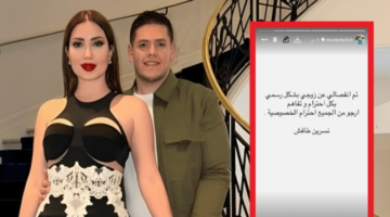 بعد أيام من النفي … نسرين طافش تعلن انفصالها رسميا عن رجل الأعمال أحمد جوهر | خبر